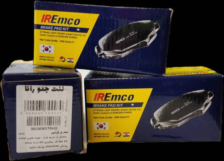 لنت ترمز جلو رانا امکو