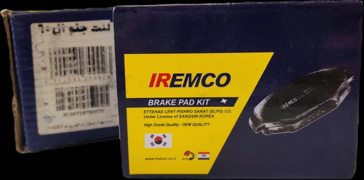 لنت ترمز جلو تندر ال 90 امکو