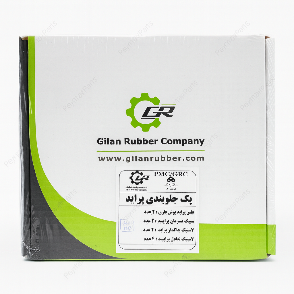 پک جلوبندی پراید گیلان