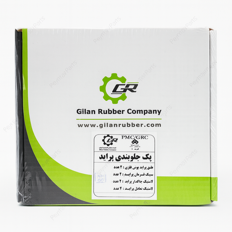 پک جلوبندی پراید گیلان