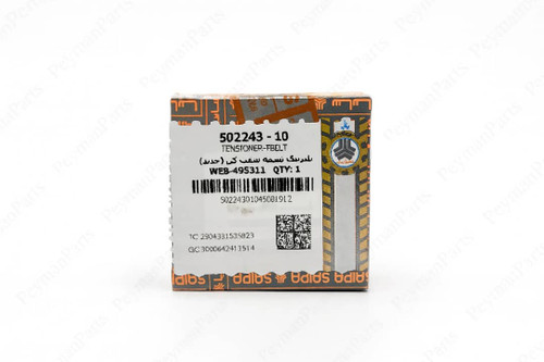 هرزگرد تسمه سفت کن تایم (جدید) پراید سایپا یدک