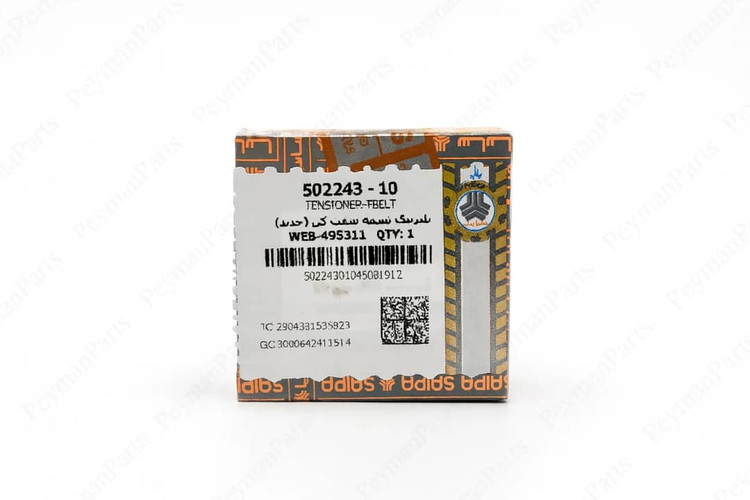 هرزگرد تسمه سفت کن تایم (جدید) پراید سایپا یدک