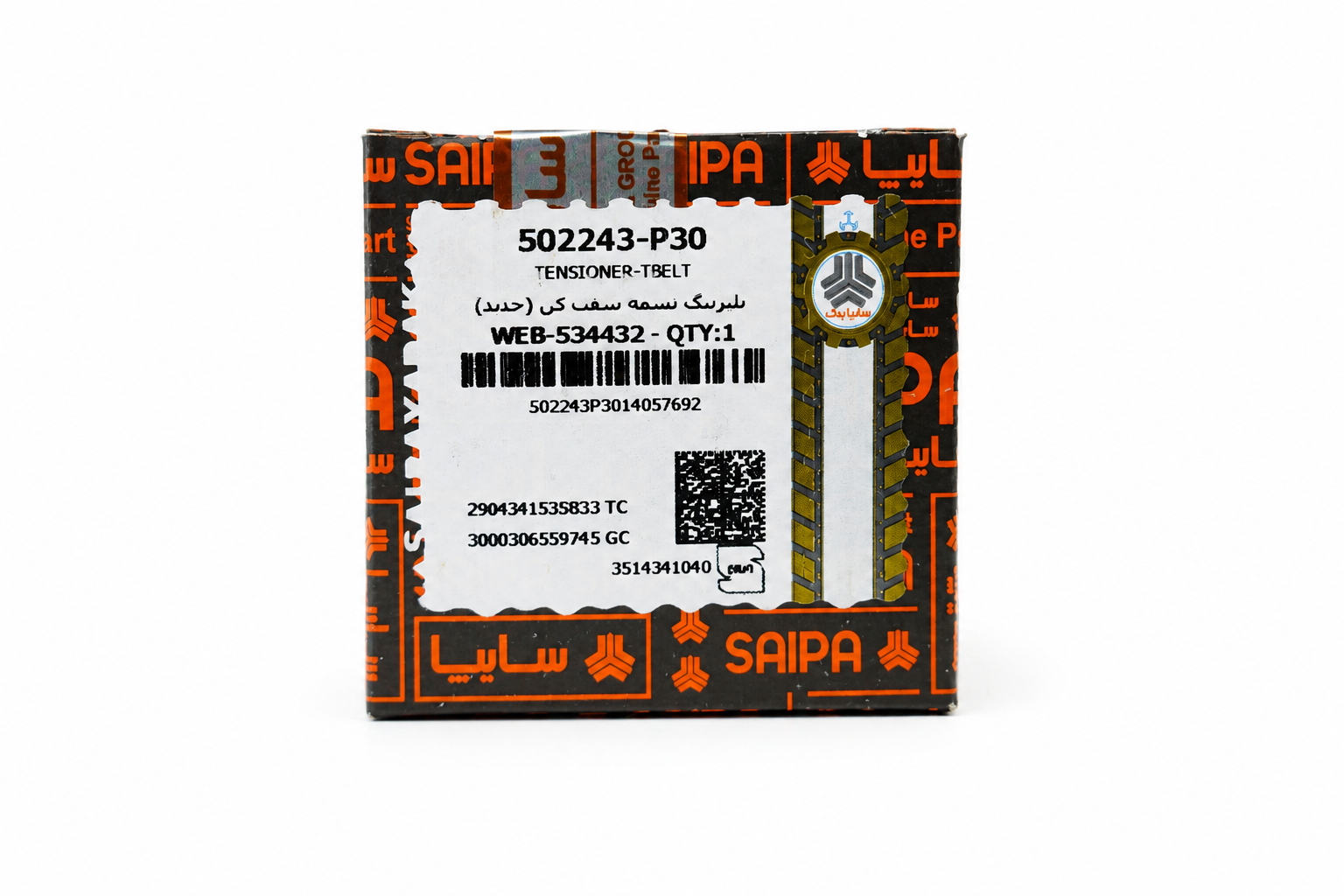 بلبرینگ تسمه تایم پراید سایپا یدک